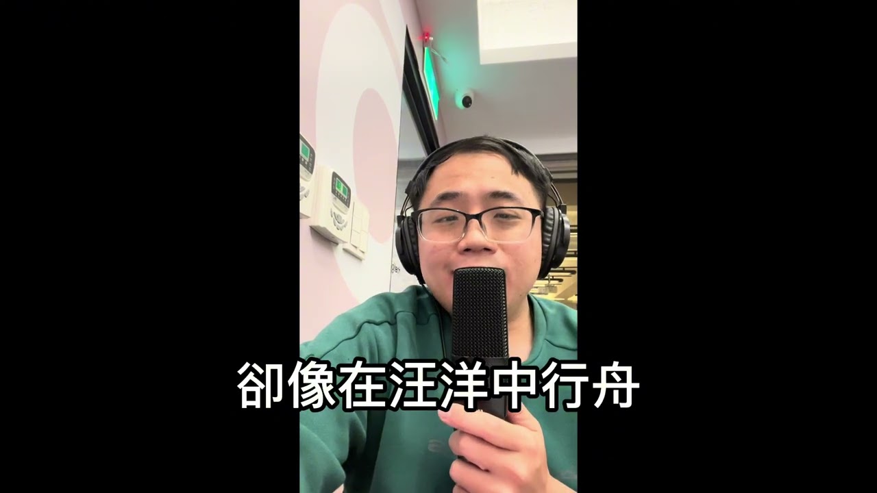 《可以是朋友》—雲遙（添智）