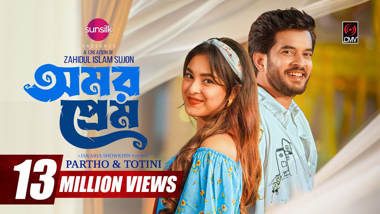 Latest Title & Thumbnail