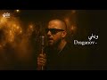 Draganov WILI Neo Soul Jazz Reimagined The Arab Soul Sessions