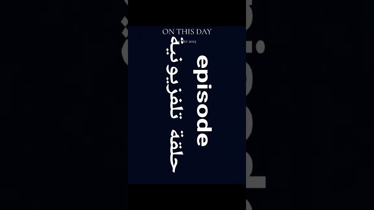 اسهل طريقة لحفظ الكلمات الإنجليزية بدون نسيان learn Arabic words for beginners