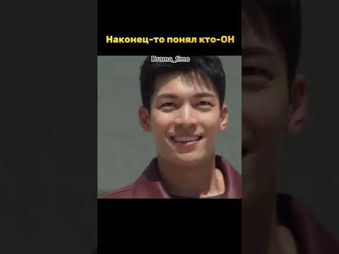 Наконец-то понял кто-ОН | Плохой и сумасшедший | Часть 1 #азиатскиедорамы #лидонук #вихаджун