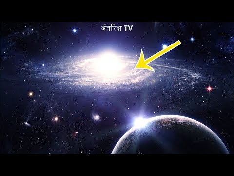 वीडियो: पृथ्वी और संसार में क्या अंतर है?