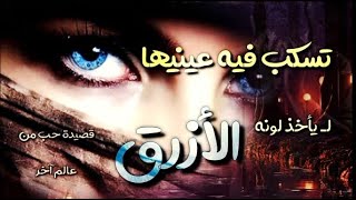 هي امرأة  شعر حب حزين || كلمات حب تحمل في داخلها معنى حزين  جدا جدا || قصيدة حب مؤلمة ?? مجرد شعر