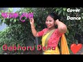 Gabhoru deha  pronamika goswami by cover dance prastoti axom