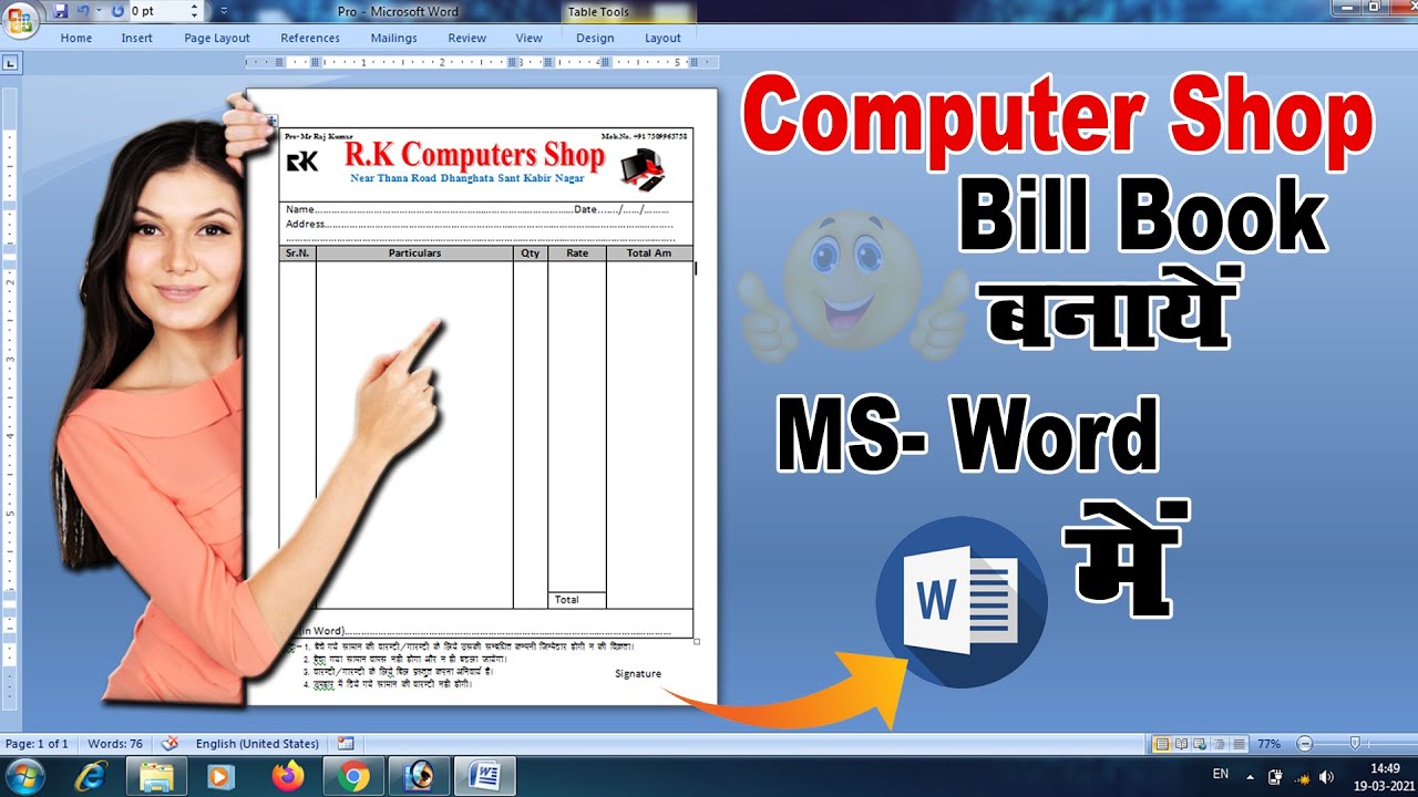 how-to-create-bill-book-in-word-speedyver