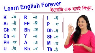 Learn English All time - English Spelling - Bangla to English Learning - Best English speaking screenshot 5