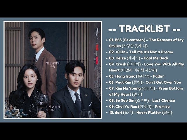 Queen of Tears OST (Part 1-10) | 눈물의 여왕 OST | Kdrama OST 2024 class=