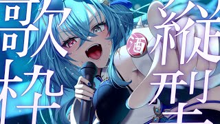 うらめちゃんねる /あおぎり高校の配信のサムネイル画像