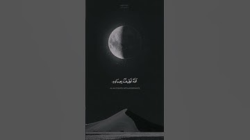 ﴿اللَّهُ لَطيفٌ بِعِبادِهِ﴾ القارئ #عبدالله_الموسى #سورة_الشورى آية ١٩