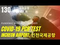 130 STEP BY STEP HOW TO TAKE PCR TEST AT INCHEON INTERNATIONAL AIRPORT T1 SOUTH KOREA