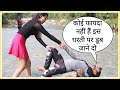 Is Dharti Par Koi Fayda Nahi Mar Jane Do Mujhe Prank On Cute Girl In Uttrakhand By Desi Boy Epic