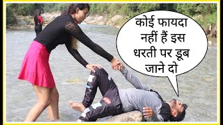 Is Dharti Par Koi Fayda Nahi Mar Jane Do Mujhe Prank On Cute Girl In Uttrakhand By Desi Boy Epic