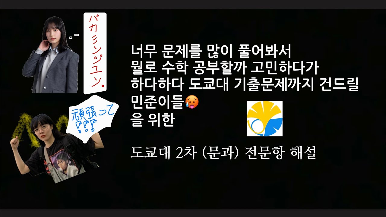 塾講師オリジナル数学解説 西大和学園 仙台東京東海高松会場 2021-24 2024 西大和 仙台東京東海高松会場 高校入試 塾講師の全問解説