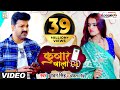 Full    dp  pawan singh ankita singh  kunwar wala dp  bhojpuri hit song 2021