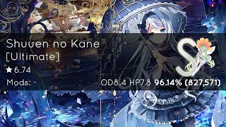 Shuuen no Kane [Ultimate] - S!!!!