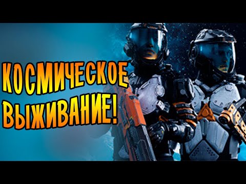 Interstellar Rift | ВЫЖИВАНИЕ В КОСМИЧЕСКОЙ ПЕСОЧНИЦЕ!