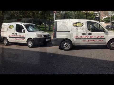 GHPService