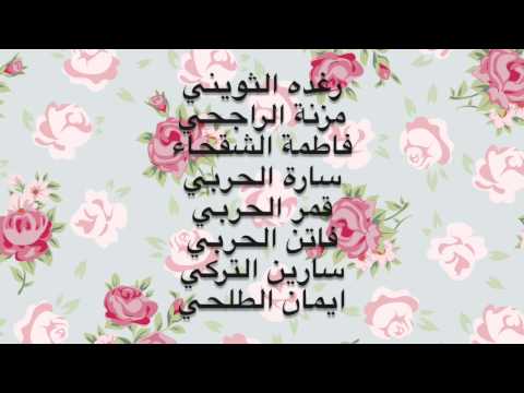 استقبال الطالبات المستجدات الثانويه الثانية بالبكيرية