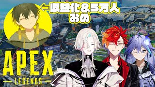 【APEX】封魔に捧ぐ、チャンピオン　w/烏有・ガンマ/水無世燐央【#アップロー / #ホロスターズ】