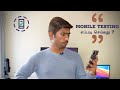 Mobile Testing எப்படி செய்வது, and how important it is ?