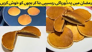 DORAYAKI BANANA PANCAKE WITH CHOCOLATE FILLING | Japanese Pancake | Ramadan recipe By Easy Khaney