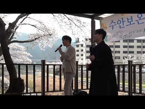 [2023년 제39회 수안보온천제 4월 14~16일]  수안보 온천가요제 예심 '바람의 노래' 조용필 #바람의노래 #조용필