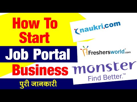 How To Start Job Portal Business? New Business Idea With Zero Investment