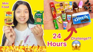 I eat 24 hours only mini food/ আজ সারাদিন শুধু ছোট ছোট খাবার খাব???