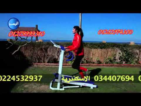 اليسر للأجهزة الرياضية