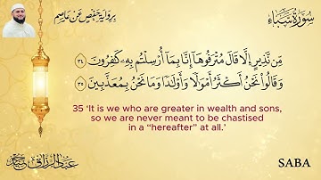 Surat Saba (34) | Sh. AbdulRazzak Junaid | QURAN BEHELD | سورة سبأ