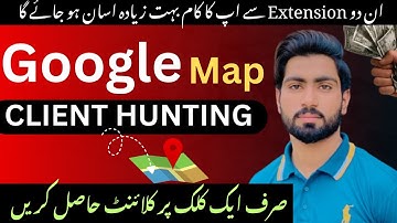 Google Maps Client Hunting Method | FREE GMB Chrome Extensions. 