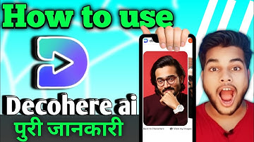 Decohere ai kaise use kare || decohere ai tutorial || decohere ai free me kaise use kare