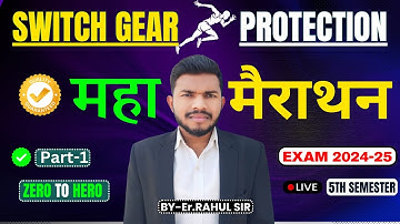 Switch Gear & Protection  मैराथन/part-1/ Important Question SGP by Rahul sir//SPP #polytechnics #sgp