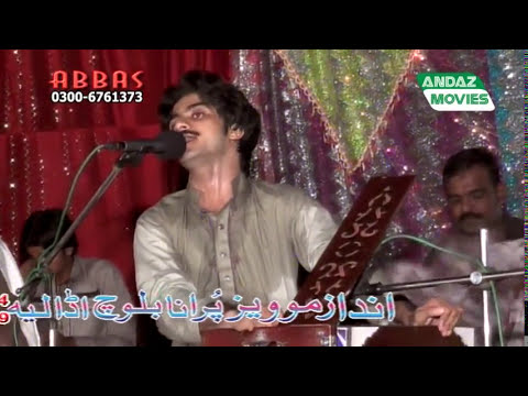 Sangtaan Na Wadha  Basit Naeemi  Saraiki Song