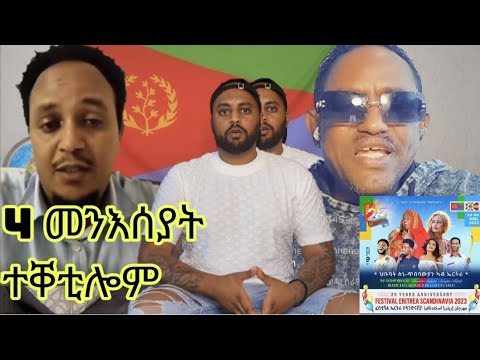 ቪዲዮ: በ YouTube ላይ አንድ ሰርጥ እንዴት ሪፖርት ማድረግ እንደሚቻል -10 ደረጃዎች (ከስዕሎች ጋር)