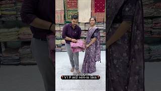 Fancy Saree For Diwali