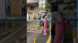 mengiming-imingi cewek cantik #shortvideo #funny#fyp