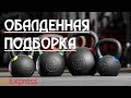 10 ОБАЛДЕННЫХ ВЕЩЕЙ ДЛЯ СПОРТА И ФИТНЕСА С АЛИЭКСПРЕСС