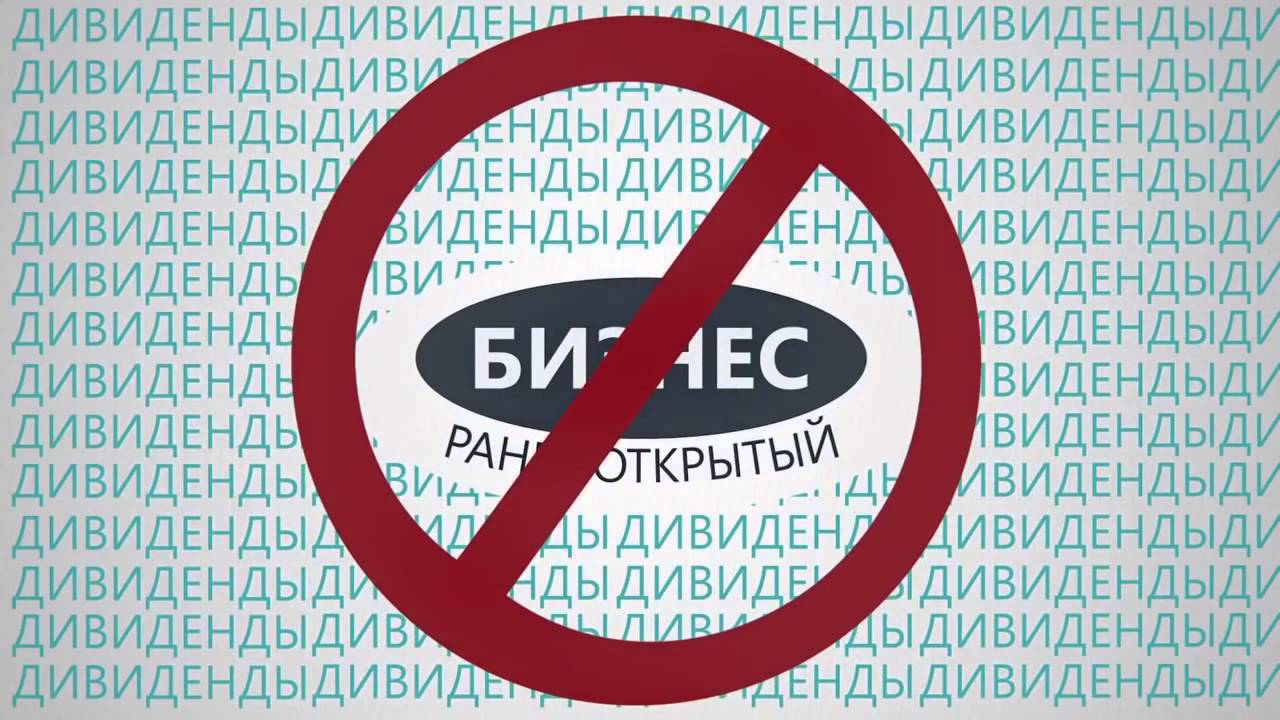 Helix Capital   Краткая презентация компании Хеликс Капитал