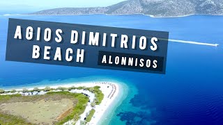 Agios Dimitrios Beach, ALONNISOS | GREECE 🇬🇷