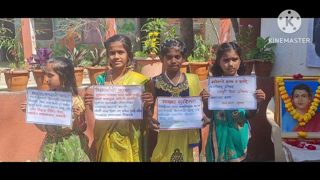 महिला दिनानिमित्त कार्यक्रम 