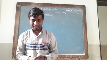 SEM 2 STD 8 MATHS CH 13 SAM PRAMAN ANE VYAST PRAMAN EX. 13.2 Q-4 TO 7 L 7