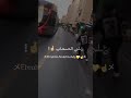 حالات واتس اب مهرجانات حالات جديدة اغاني مصرية كلو هابني و قالو ارهابي
