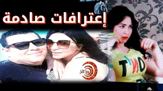 الجانب المظلم من قصة عبير بيبرس 3