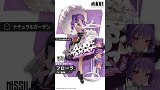 勝利の女神：NIKKE】NIKKE紹介 - フローラ(Flora) - YouTube