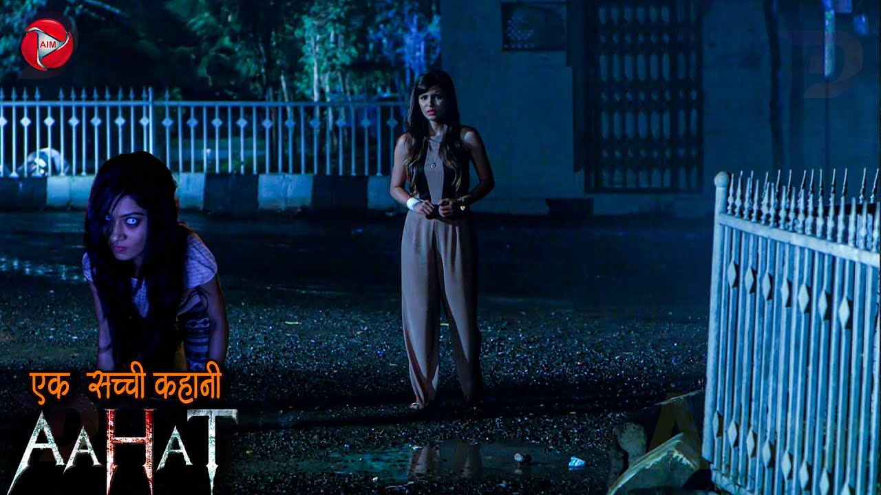 Aahat Show 2026 | Aahat New Episode 2026 | डर का असली एहसास 