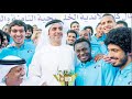 كلمات سالم نايف الكثيري اهداء الي سمو رئيس نادي بني ياس سمو الشيخ سيف بن زايد ال نهيان