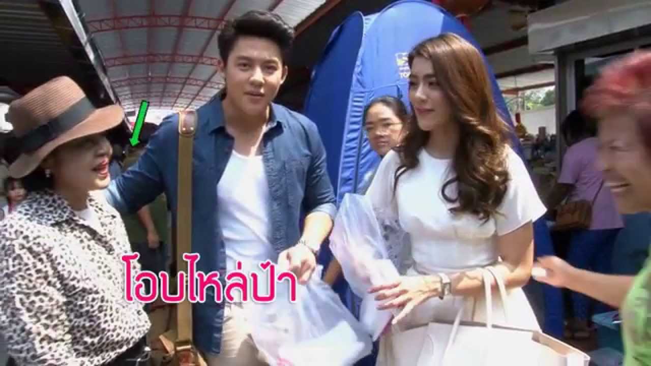 ตะลุยกองถ่าย - แอบรักออนไลน์ (คิมเบอร์ลี่เต้นกลางตลาด) 14/01/58