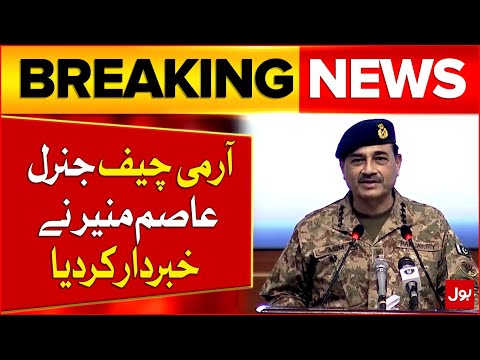 Army Chief General