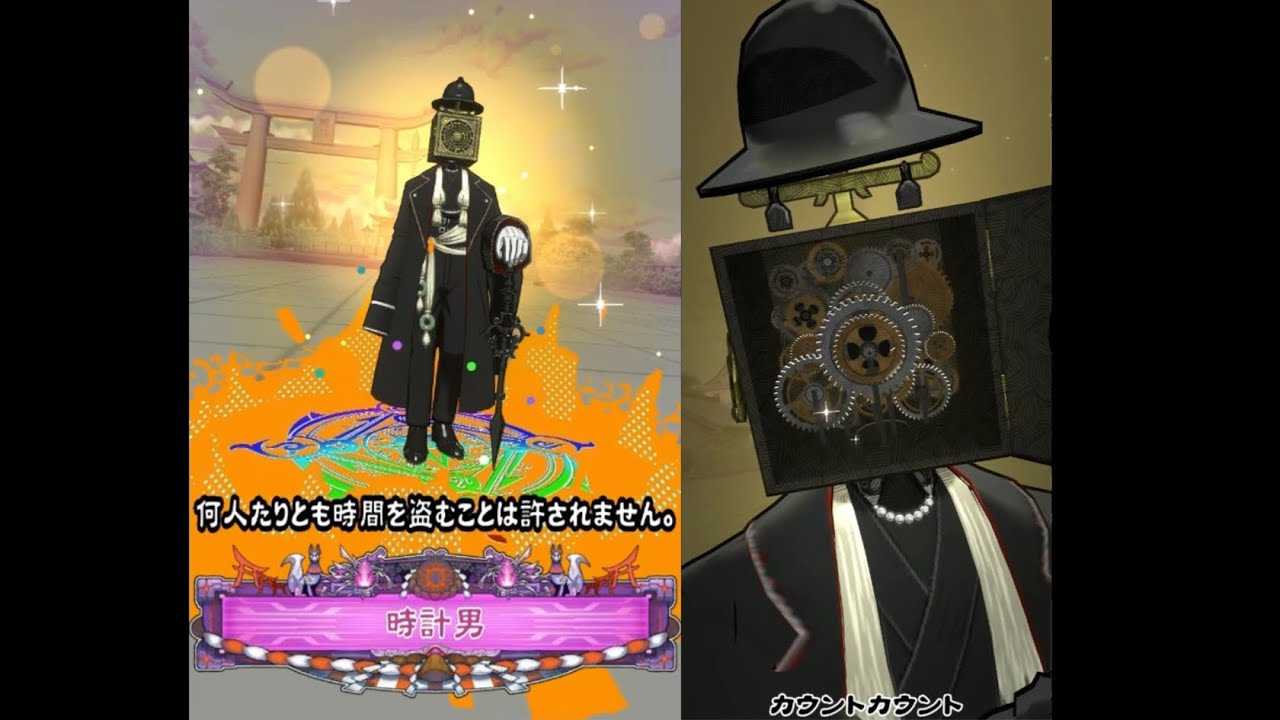 ORE'N] Haya's Oren vs. Clock Man Battle! [Sakiyoukai Kai Released